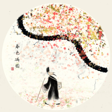 江南人物插畫