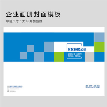 封面設(shè)計(jì)