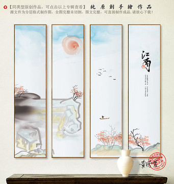 意境山水畫