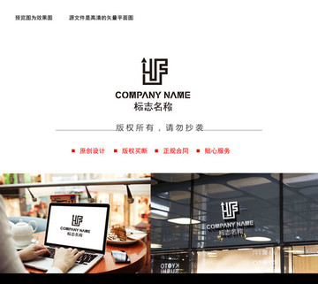 字母HLOGO設計