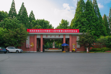 复旦大学