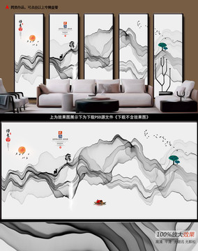 裝飾畫
