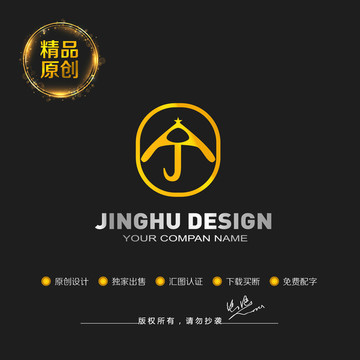 AJ字母標(biāo)志設(shè)計(jì)