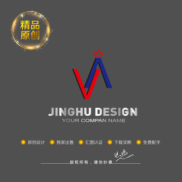 VV字母標(biāo)志設(shè)計(jì)