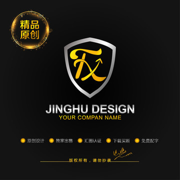 FX字母商標(biāo) 盾牌上升LOGO