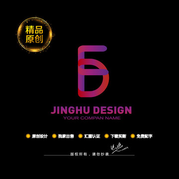 DF字母標(biāo)志 原創(chuàng)公司LOGO