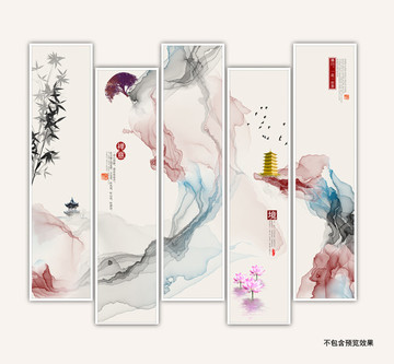 水墨