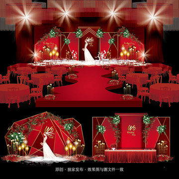 紅色主題婚禮 主題婚禮