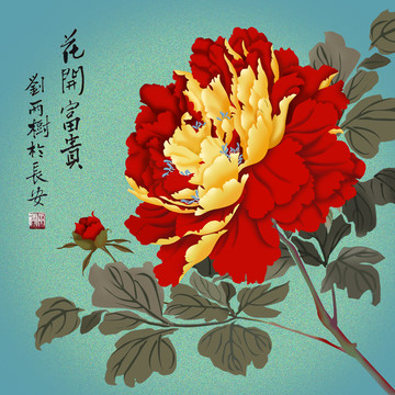 工筆牡丹
