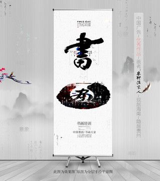 寫意 書畫 優(yōu)秀作品