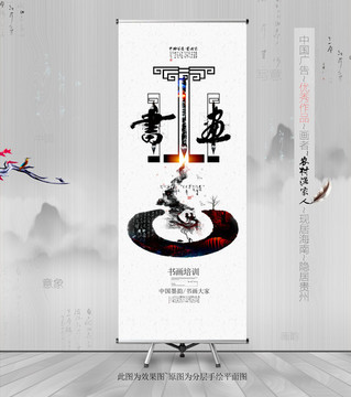 寫意 書畫 優(yōu)秀作品