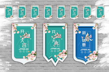 開門大吉