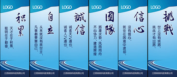 企業(yè)展板
