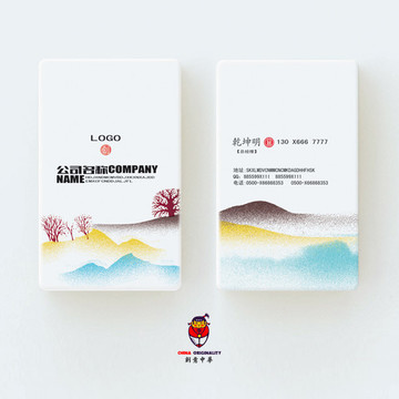 名片