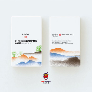 高檔名片