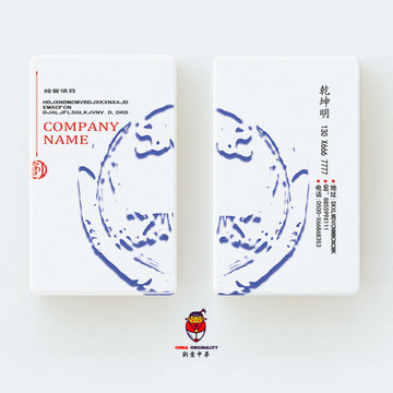 名片設(shè)計(jì)