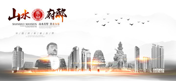 樂山