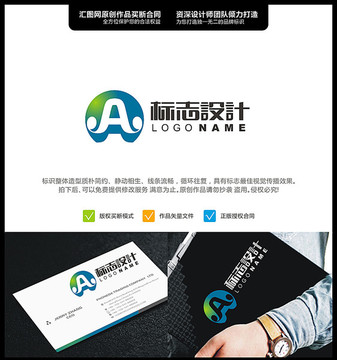 AJLOGO 原創(chuàng)設(shè)計(jì) 標(biāo)志設(shè)