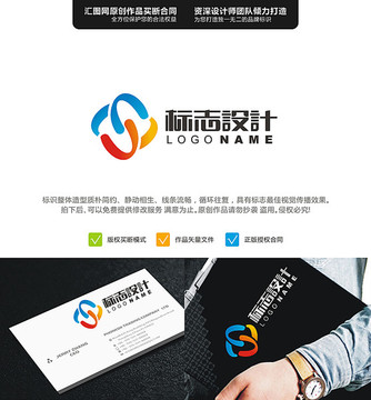 SLOGO 原創(chuàng)設(shè)計 標(biāo)志設(shè)計