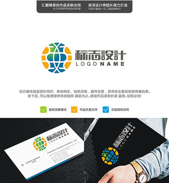LOGO 原創(chuàng)設(shè)計(jì) 標(biāo)志設(shè)計(jì)