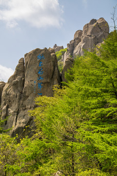 青岛 春天的崂山风光 崂顶