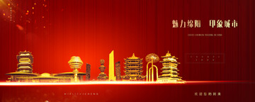 綿陽(yáng)