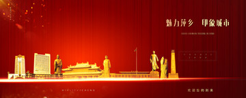 萍鄉(xiāng)