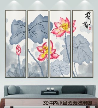 新中式水墨荷花圖