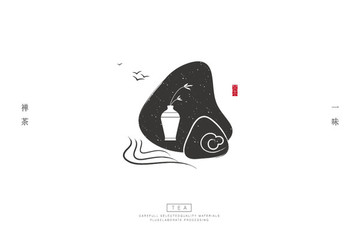 茶葉 意境