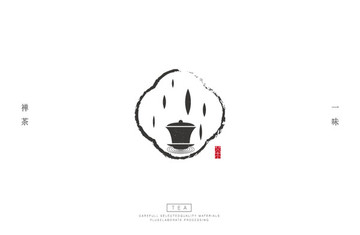 茶圖形