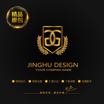 G字母標志 商標 logo