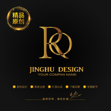 RQ 字母标志 logo 商标
