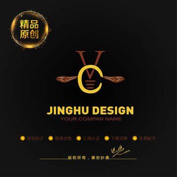 CV標(biāo)志 字母logo 商標(biāo)