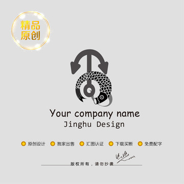 字母標志設計 商標