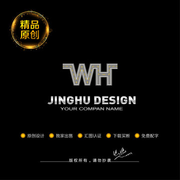 WH字母標志 商標