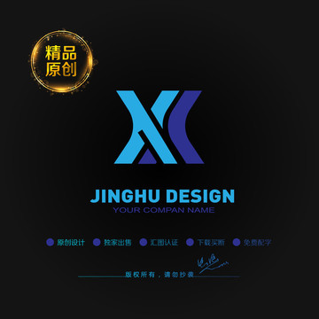 字母X 標(biāo)志 logo 商標(biāo)