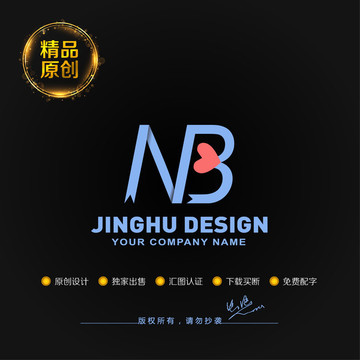 NB商标设计 标志 LOGO