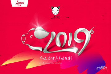 2019猪年背景