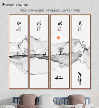 水墨山水畫(huà)