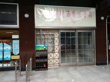 店面设计 店面实景图 广告设计