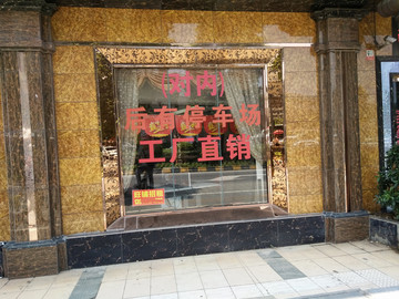 店面设计 店面实景图 广告设计