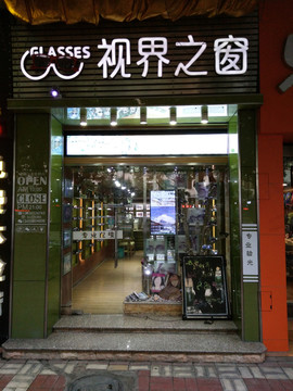 店面设计 店面实景图 广告设计