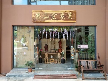 店面设计 店面实景图 广告设计