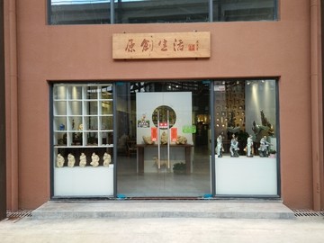 店面设计 店面实景图 广告设计