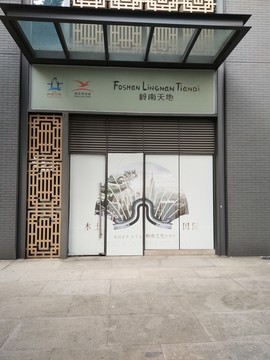 店面设计 店面实景图 广告设计