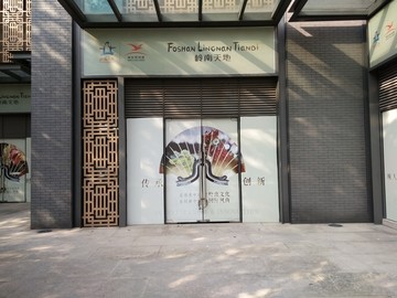 店面设计 店面实景图 广告设计