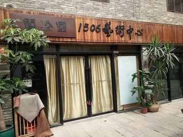 店面设计 店面实景图 广告设计