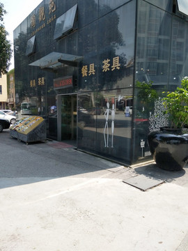 店面设计 店面实景图 广告设计