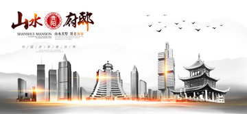 貴陽