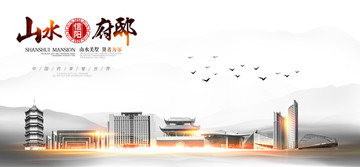 信陽